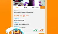 歪歪视频,揭秘网络直播的精彩瞬间
