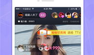 99在线观看视频免费,免费畅享海量高清视频