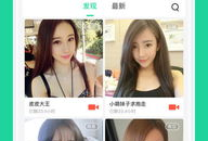 免费视频聊天app,揭秘热门免费视频聊天APP的魅力与功能