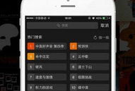 青视频在线观看,在线观看的视听盛宴
