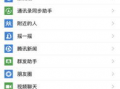 微信为什么发不了视频,揭秘常见原因及解决方案