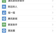 微信为什么发不了视频,揭秘常见原因及解决方案