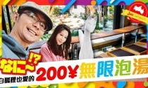日本高清视频在线观看,日本高清视频在线观看指南